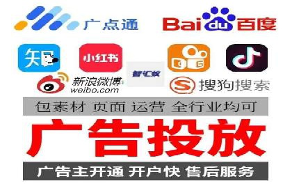 百度竞价广告托管运营的创意策略与成功案例