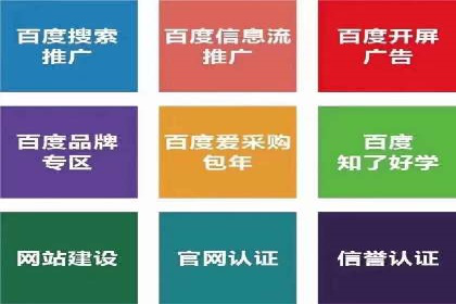 案例分享：如何通过SEM实现精准营销