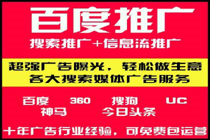 探索sem竞价托管代运营的多个成功案例