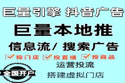 成功开户，竞价端口运营案例分析