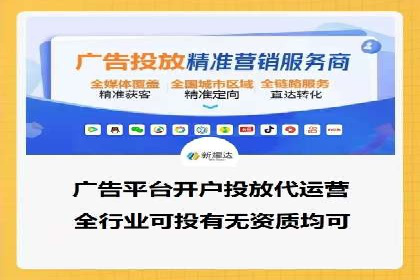 高效营销利器——百度竞价代理实操案例